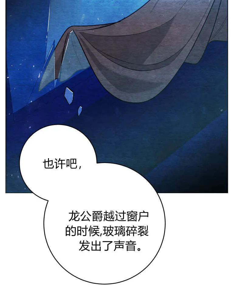 第46话 第121页