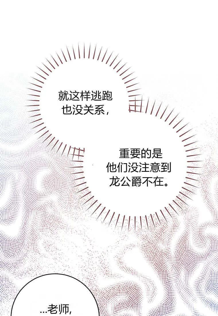 第46话 第122页