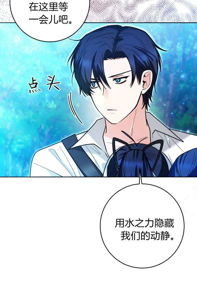 第46话 第123页