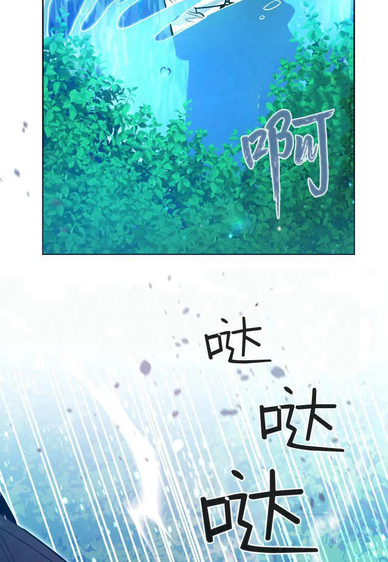 第46话 第125页