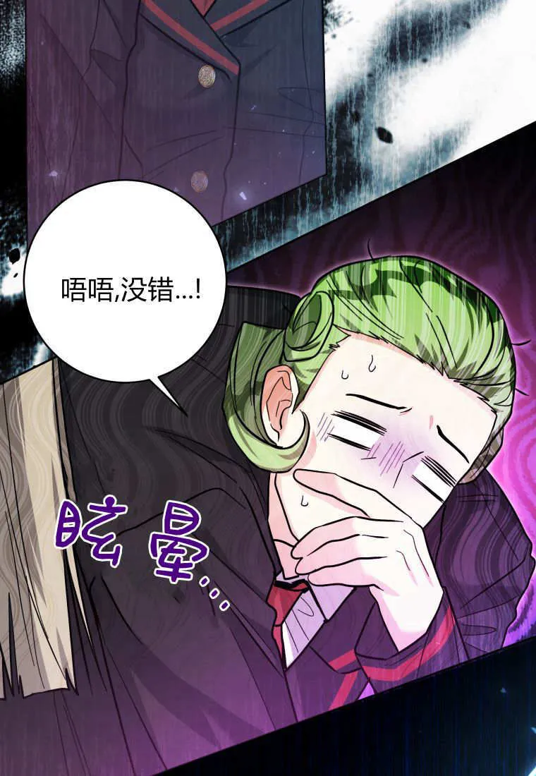 第46话 第129页