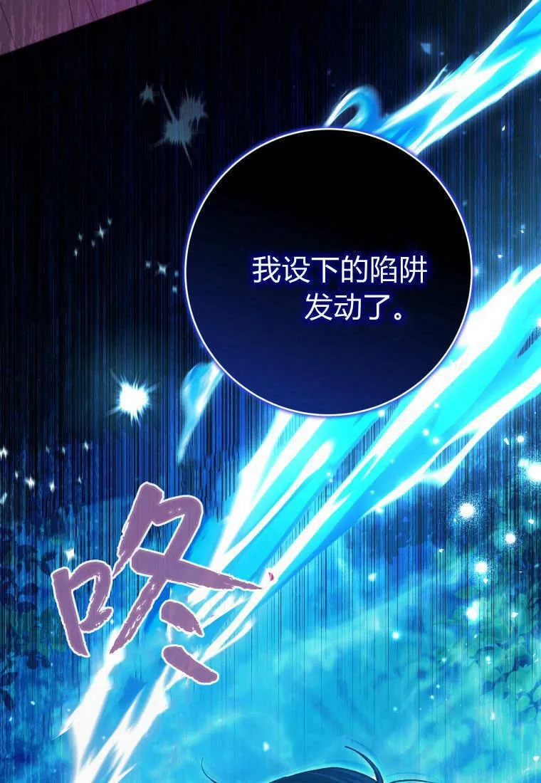 第46话 第130页