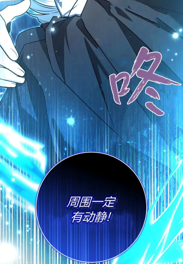 第46话 第132页