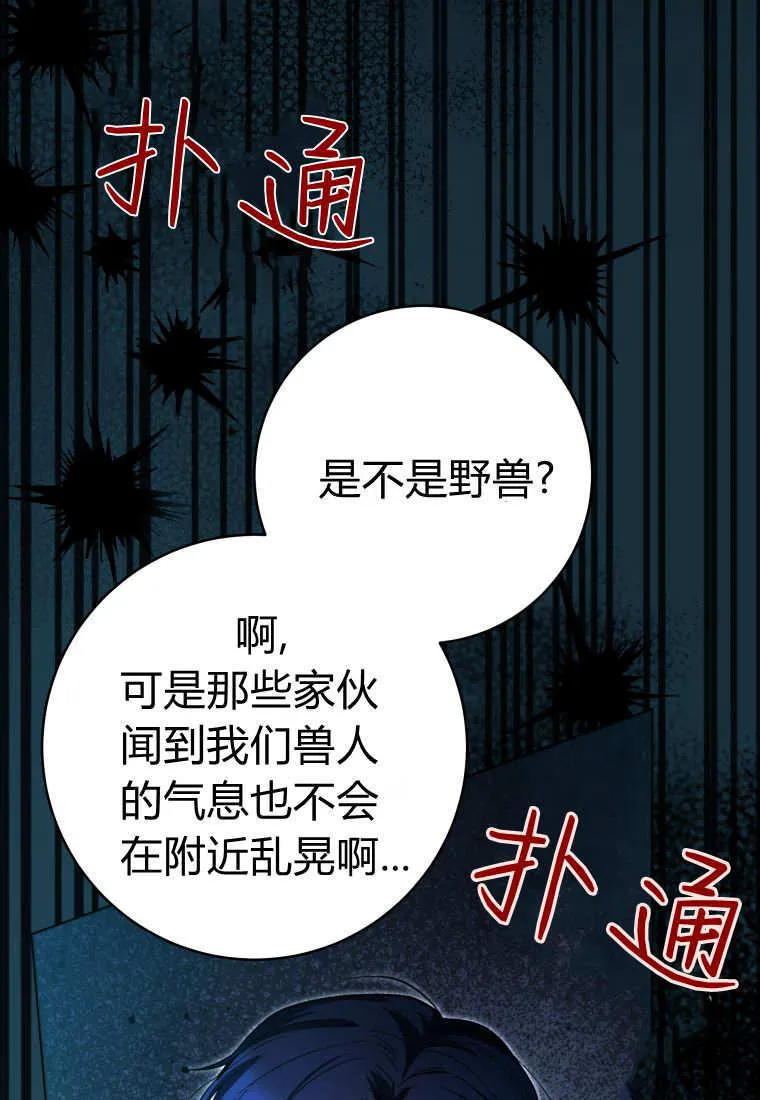 第46话 第137页