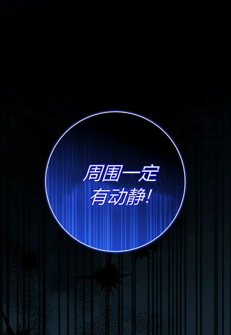 第47话 第1页