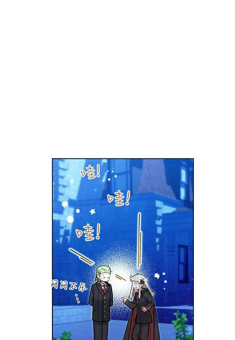 第47话 第10页