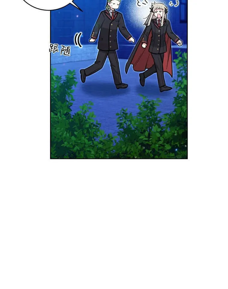 第47话 第12页