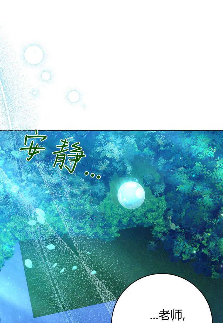 第47话 第13页