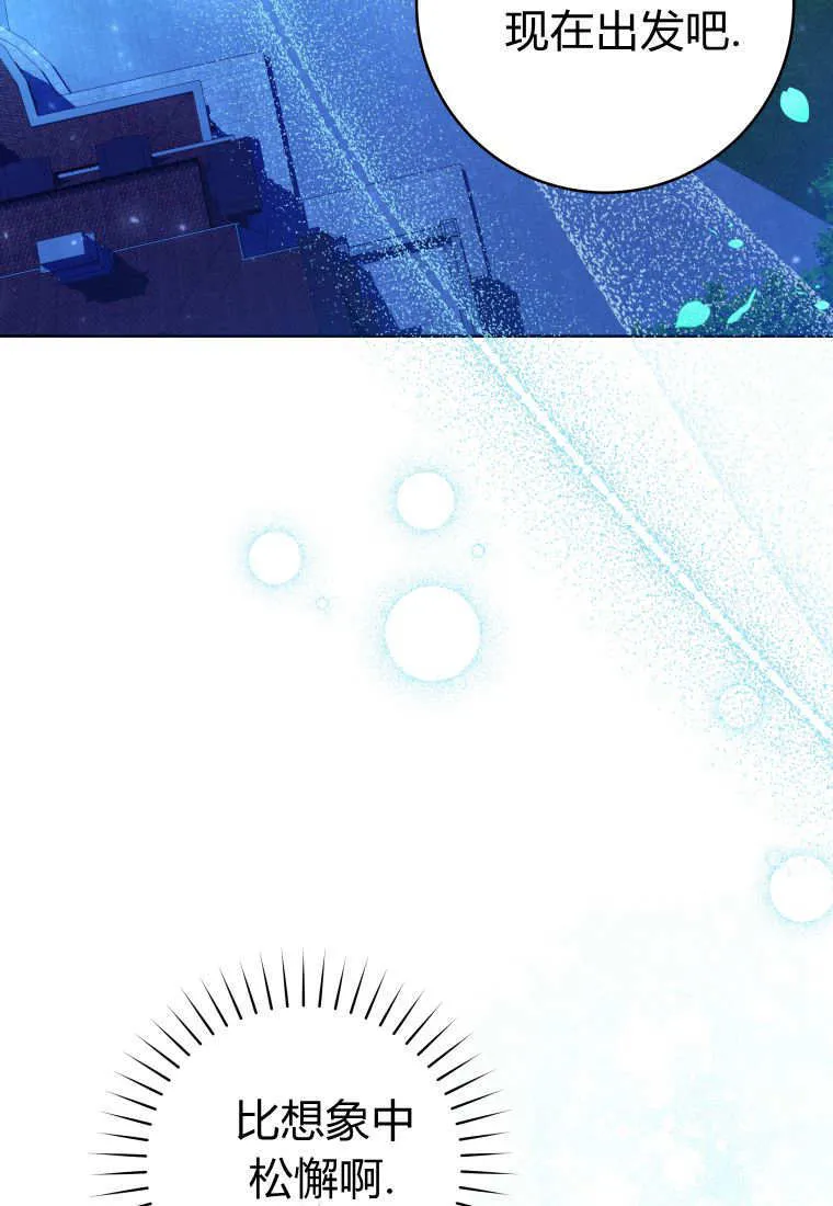 第47话 第14页