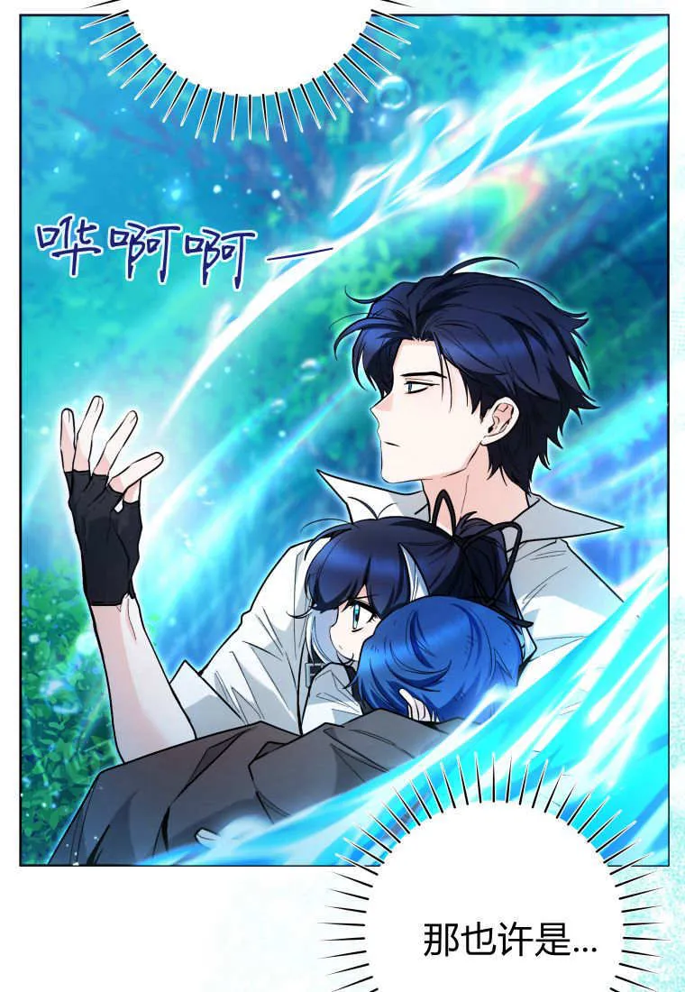 第47话 第15页