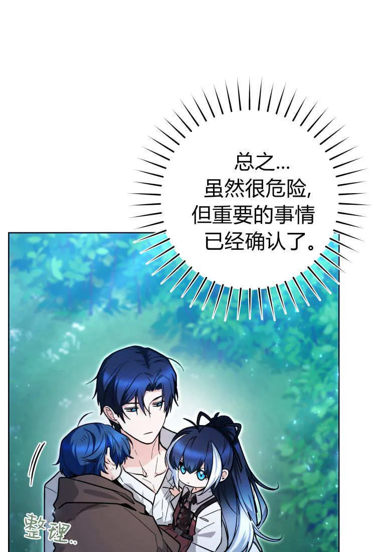 第47话 第18页