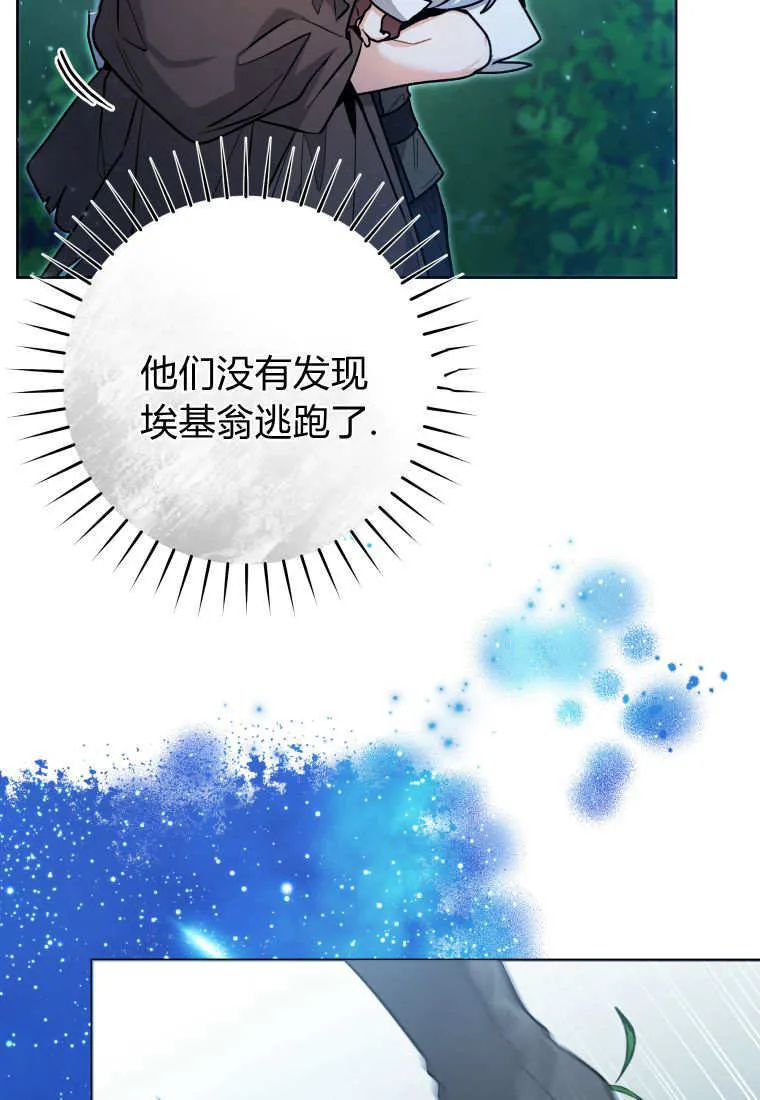 第47话 第19页
