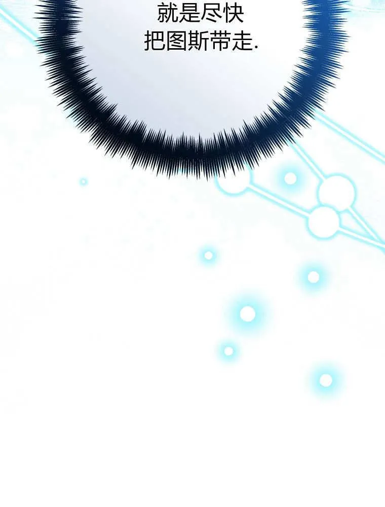 第47话 第24页