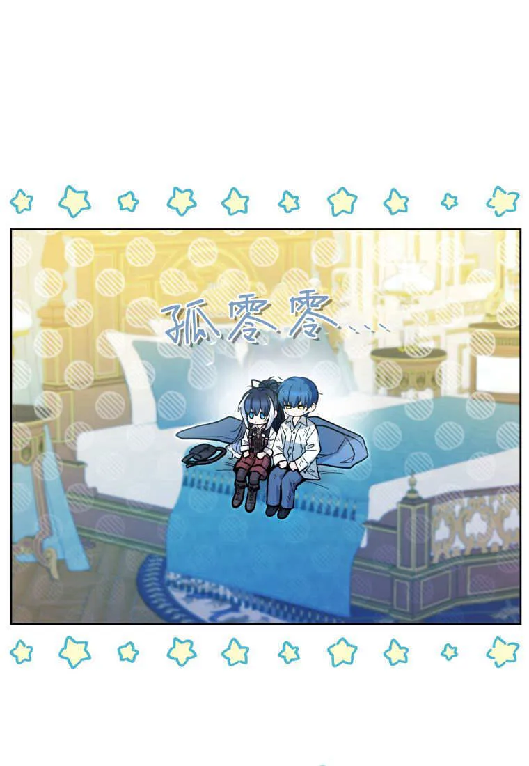 第47话 第32页