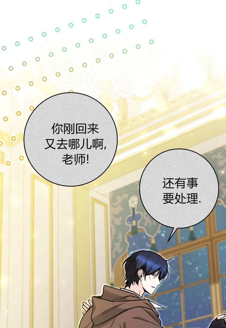 第47话 第33页
