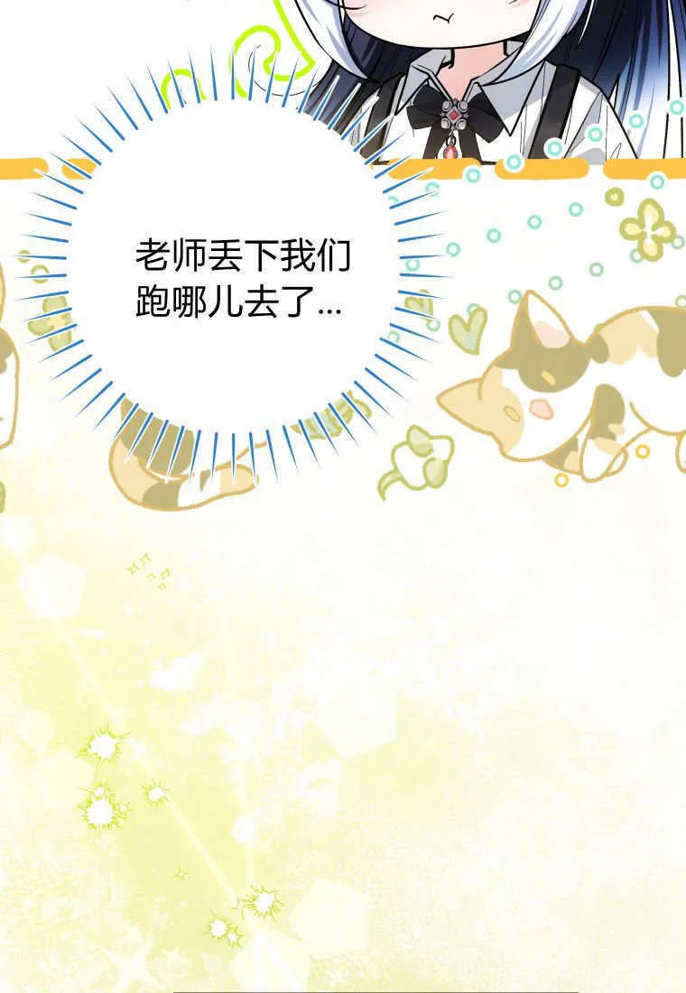 第47话 第35页