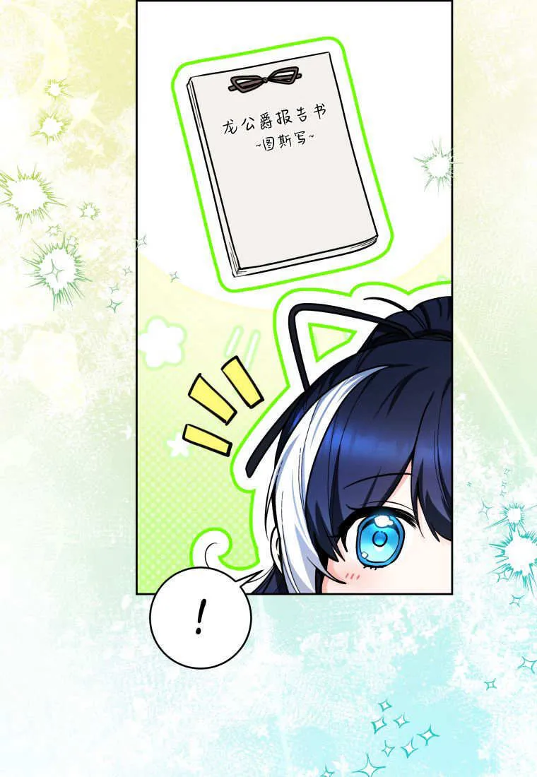 第47话 第36页