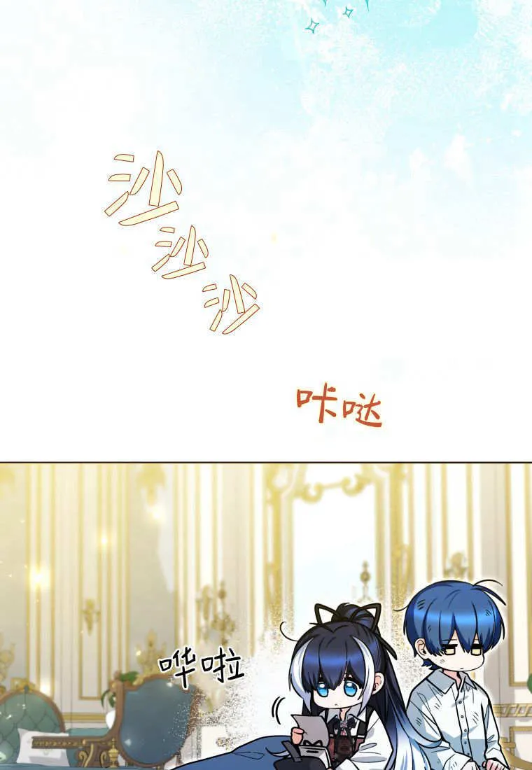 第47话 第37页