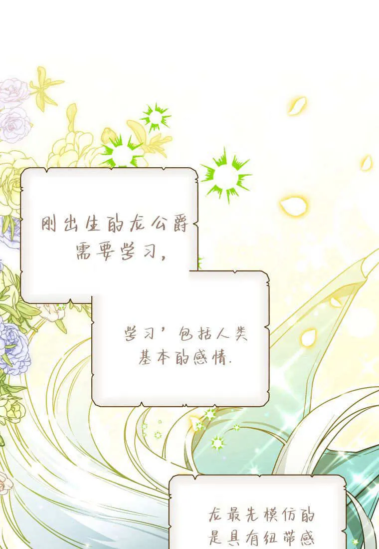 第47话 第39页