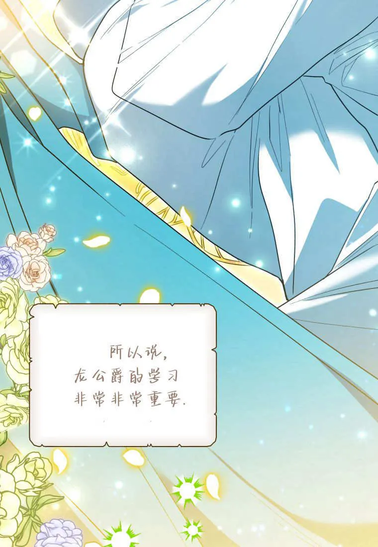 第47话 第41页