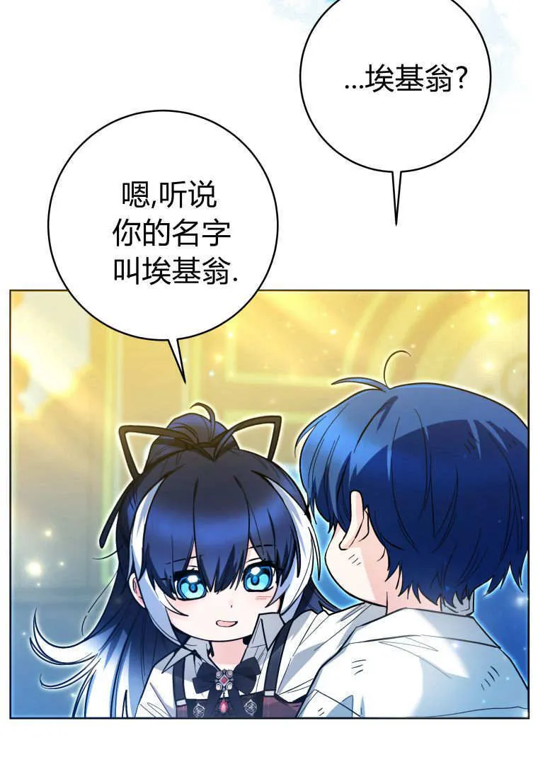 第47话 第49页
