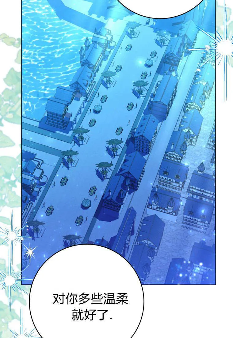 第47话 第51页