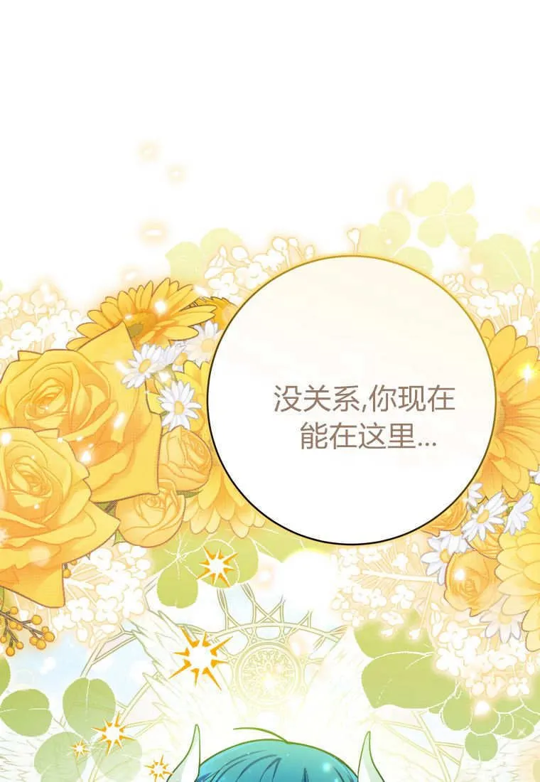 第47话 第53页