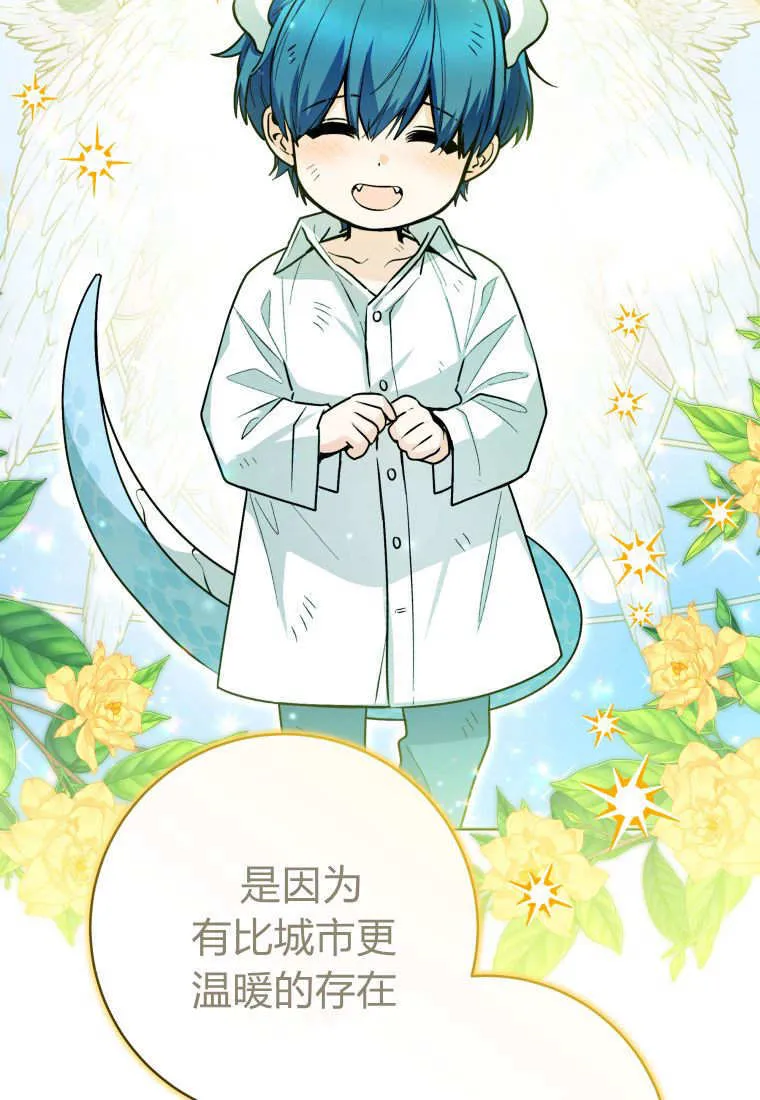 第47话 第54页