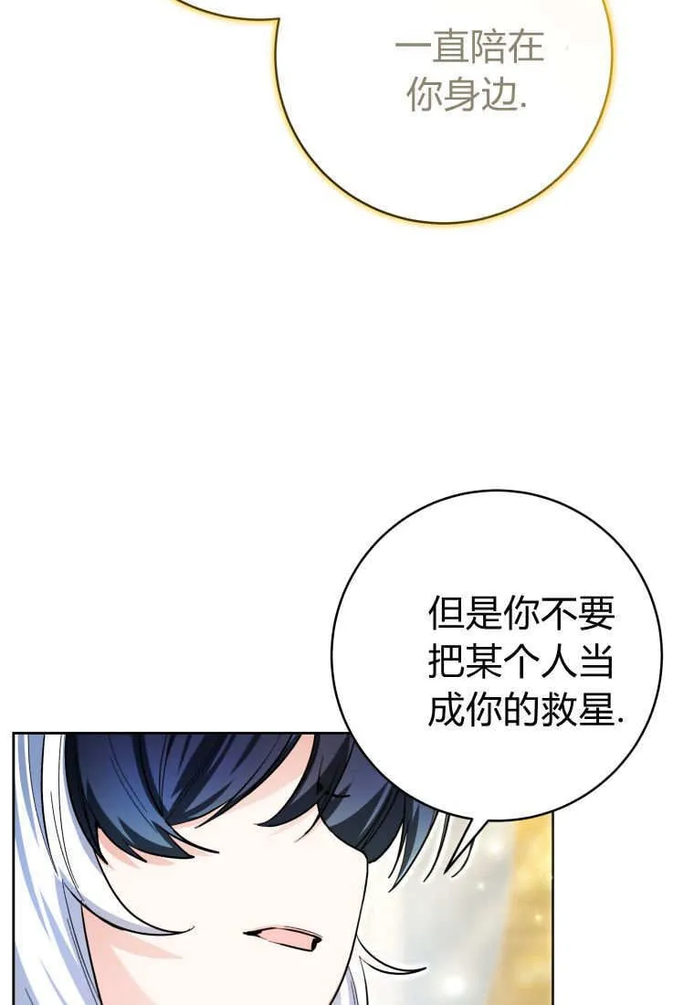 第47话 第55页