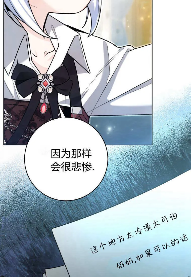 第47话 第56页