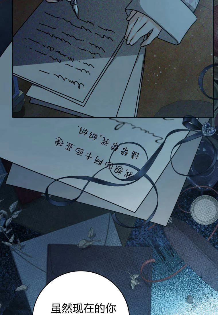 第47话 第58页