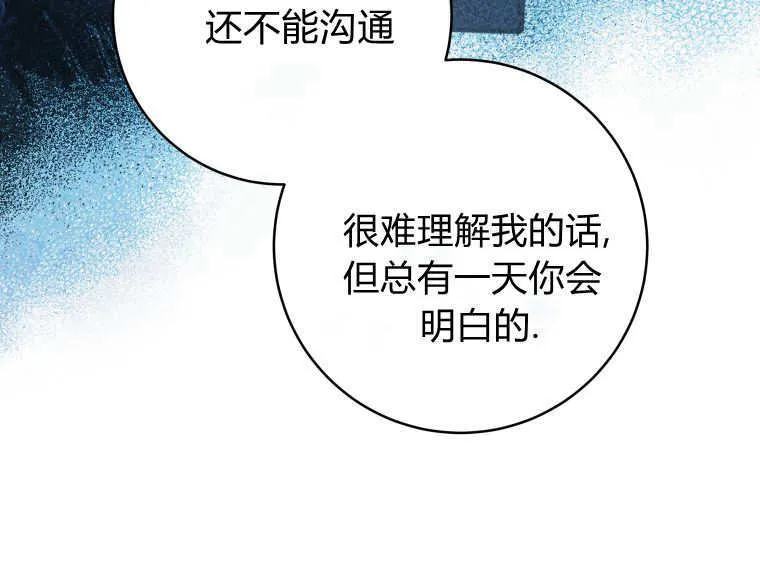 第47话 第59页
