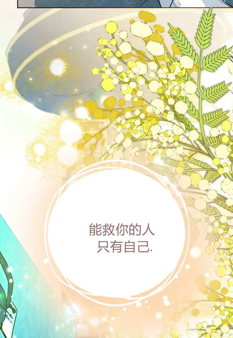 第47话 第62页
