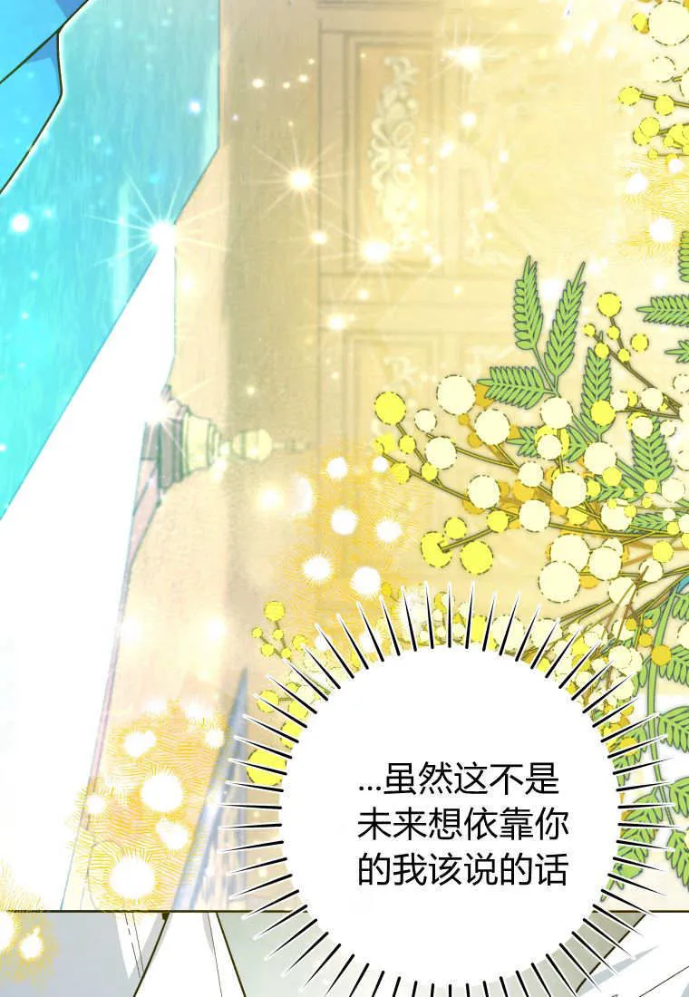 第47话 第64页