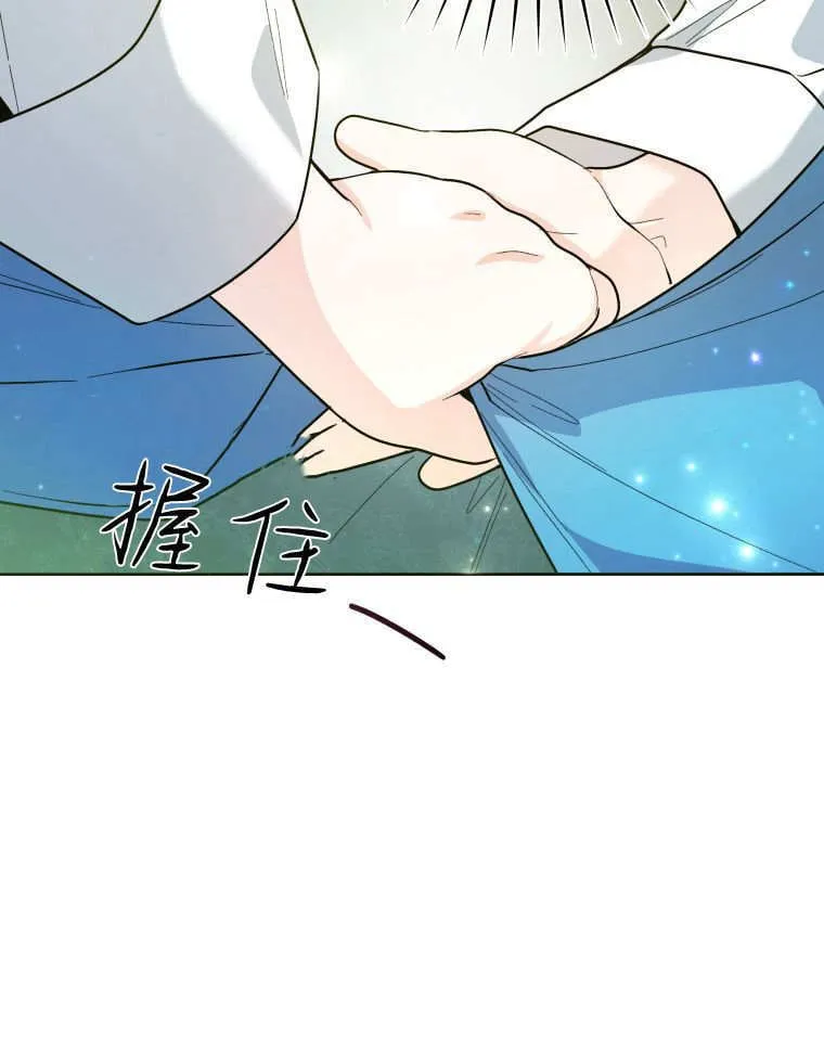 第47话 第65页