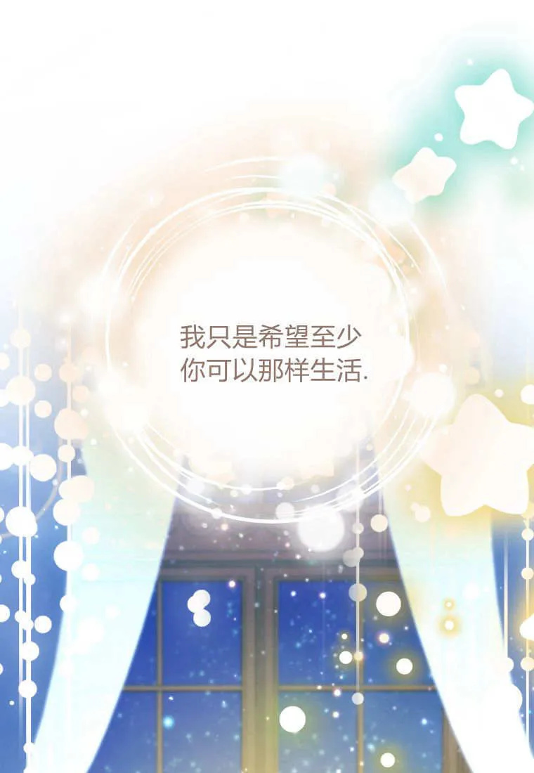 第47话 第66页