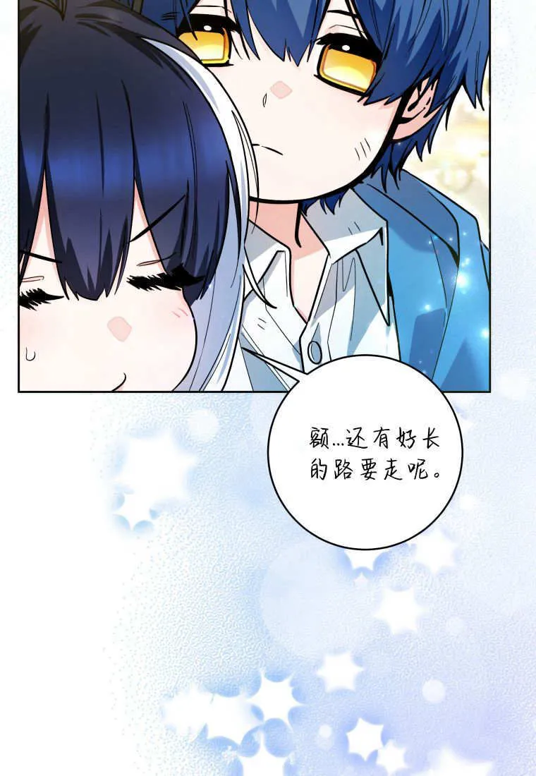 第47话 第69页