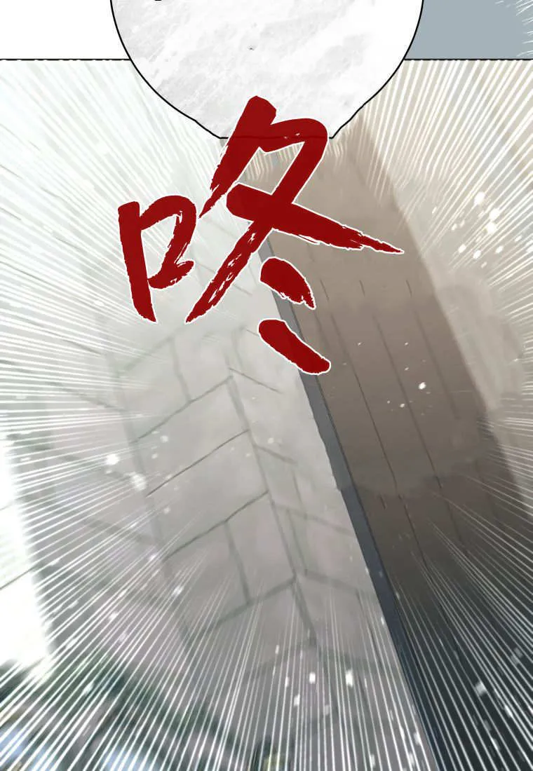 第47话 第81页
