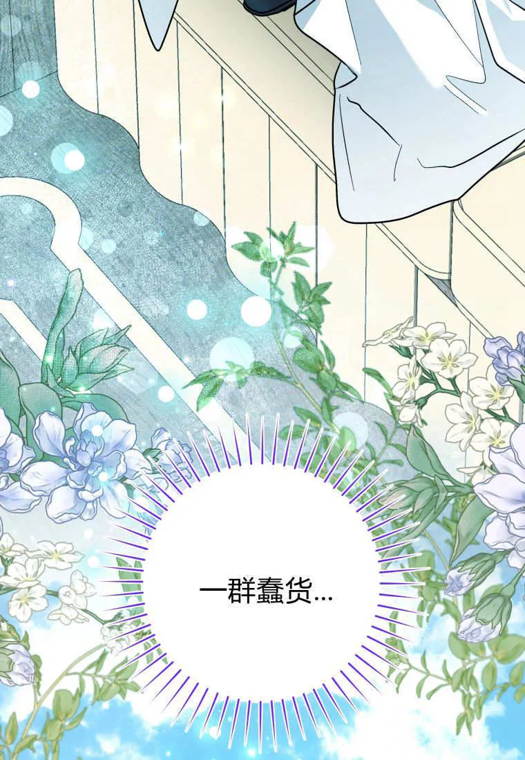 第47话 第84页
