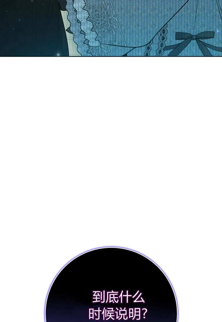 第47话 第91页