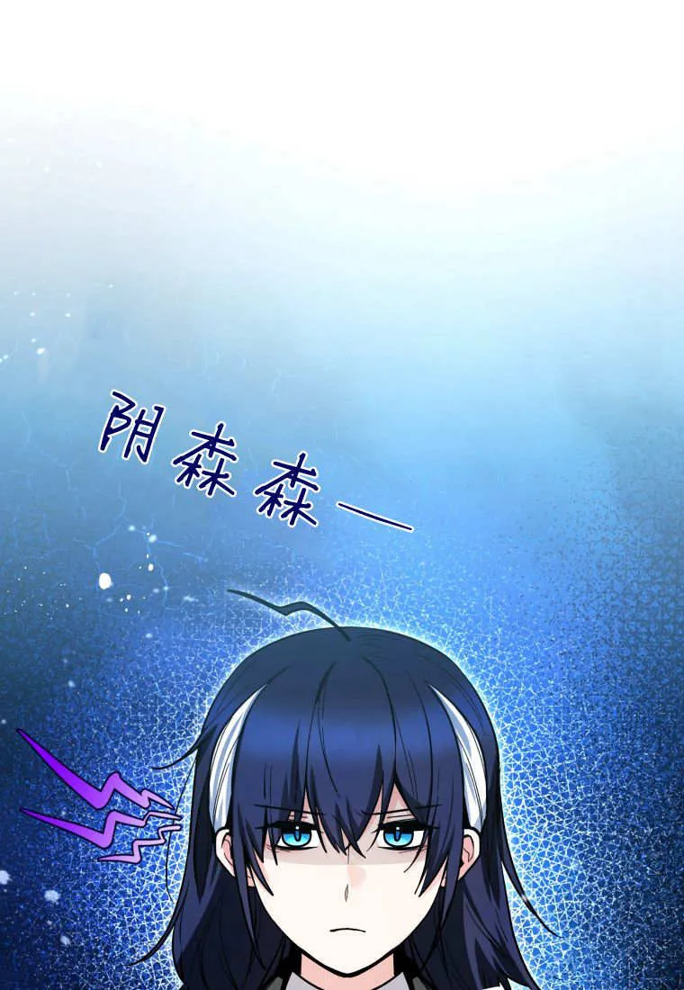 第47话 第93页