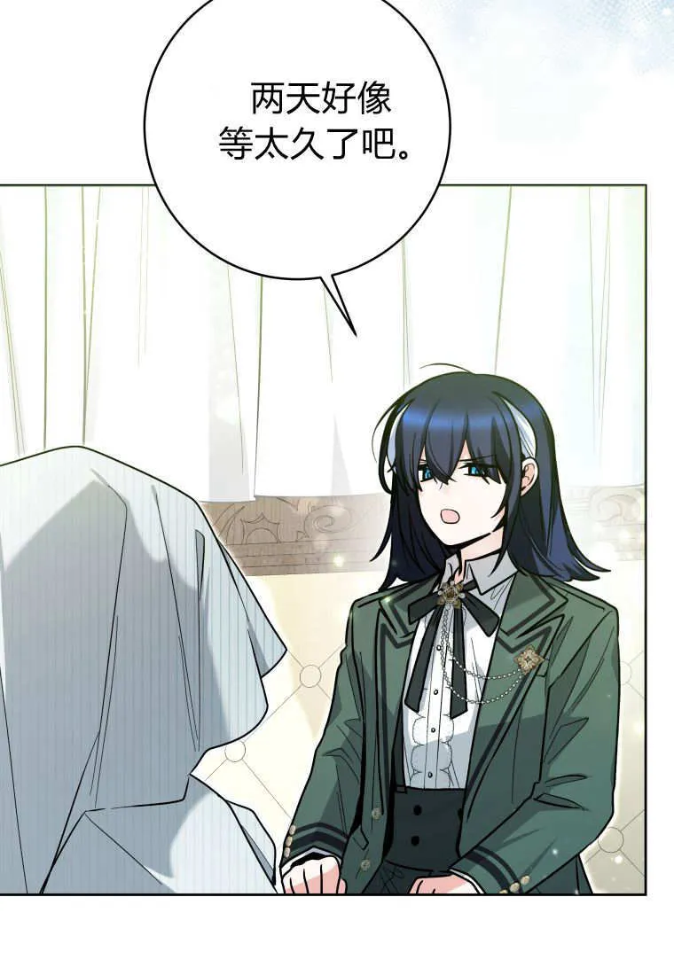 第47话 第95页