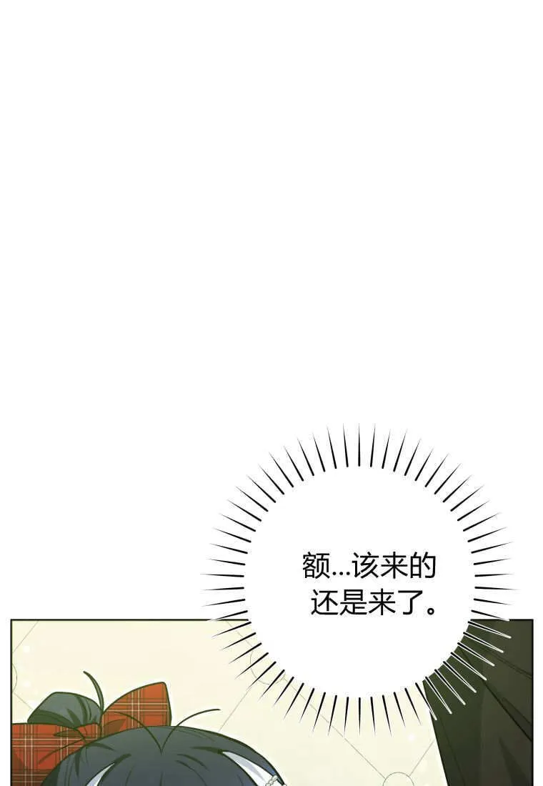 第47话 第96页