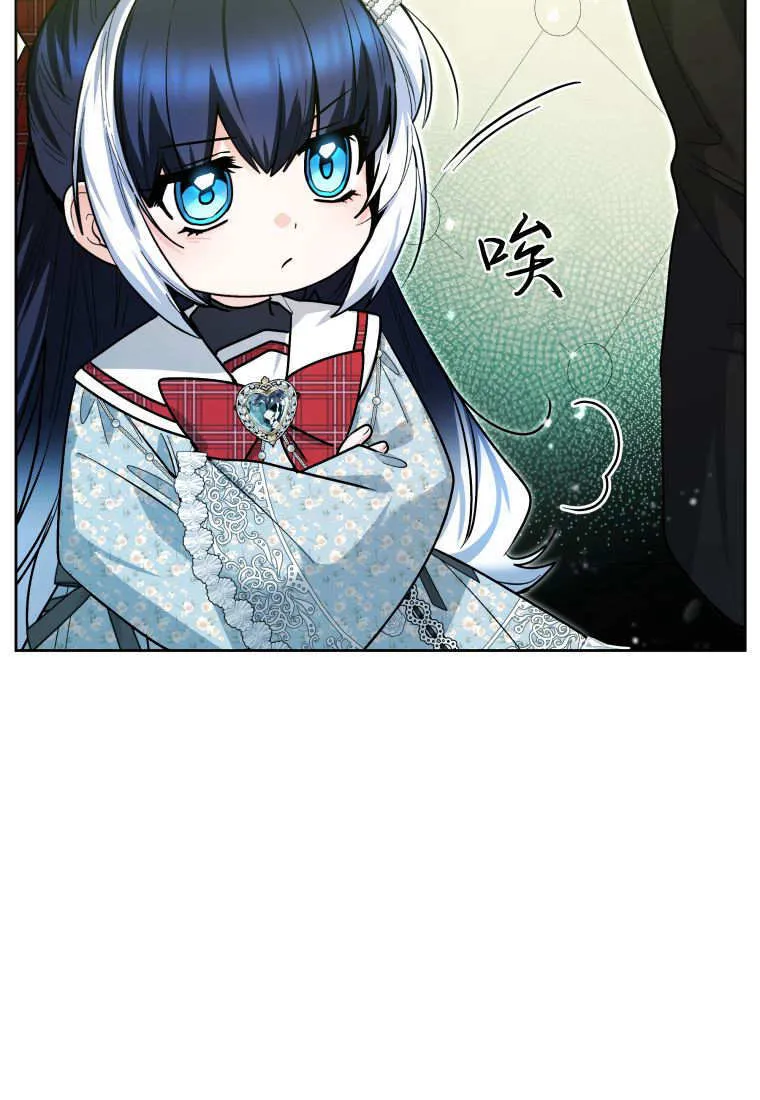 第47话 第97页