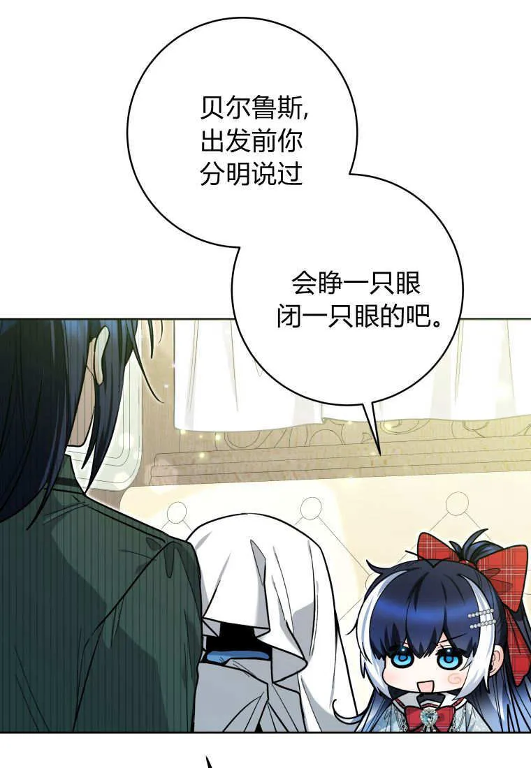 第47话 第98页