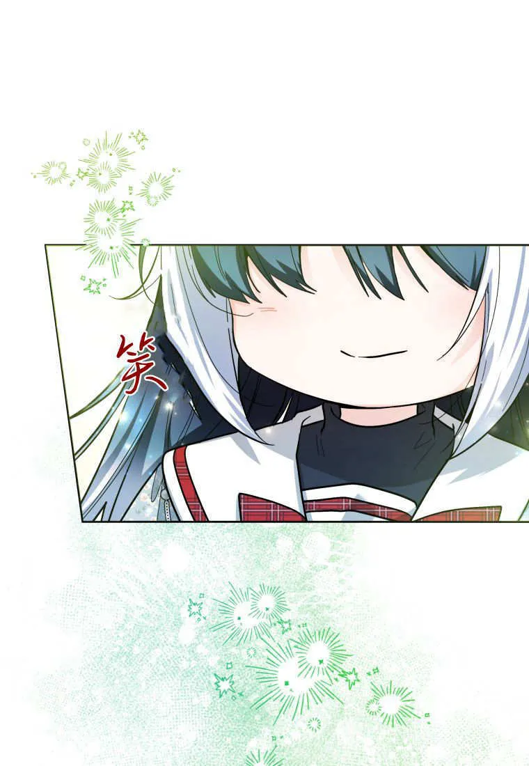 第47话 第100页