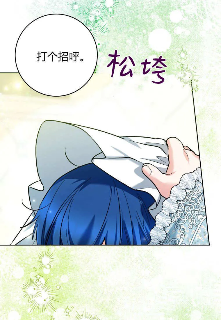 第47话 第101页