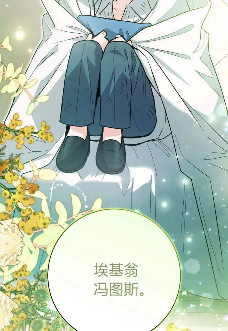 第47话 第104页