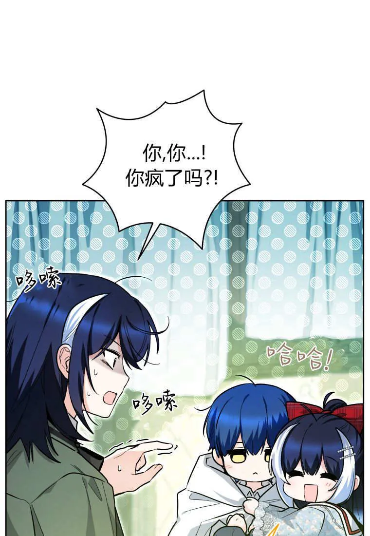 第47话 第106页