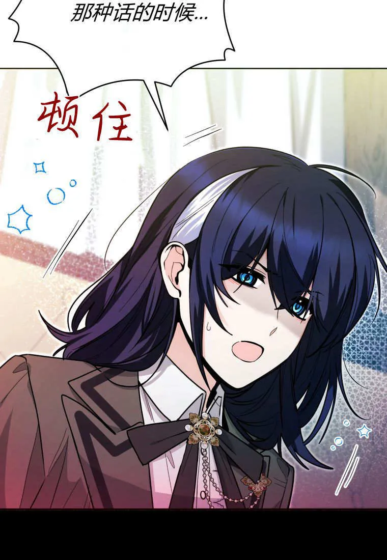 第47话 第108页